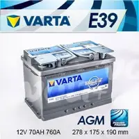 在飛比找PChome商店街優惠-『+正負極-』德國 VARTA 高效能 AGM 深循環電瓶〈