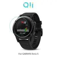 在飛比找PChome24h購物優惠-Qii GARMIN fenix 5 玻璃貼 (兩片裝)