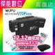 【現貨贈三好禮】MUFU V70P 衝鋒機 雙鏡頭藍牙機車行車記錄器 前後2K 一機雙待 V30P升級款