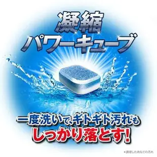 asdfkitty*Finish 洗碗機專用洗碗錠/99.9%除菌濃縮洗碗錠-60入-日本EARTH 地球製藥正版商品