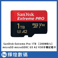 在飛比找蝦皮商城精選優惠-SanDisk Extreme PRO microSDXC 