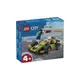 玩具反斗城 LEGO樂高 綠色賽車 60399