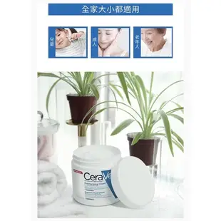 好市多代購 CERAVE CREAM適樂膚長效潤澤修護霜 454公克2入