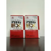 在飛比找蝦皮購物優惠-全新日本活力ex plus270錠 維生素   b群日本境內