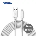 NOKIA 諾基亞 MICRO USB 100CM 手機充電線 E8100M