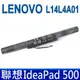 聯想 LENOVO L14L4A01 高品質 電池 Z51 Z51-70 500-15ISK V40 (9.3折)