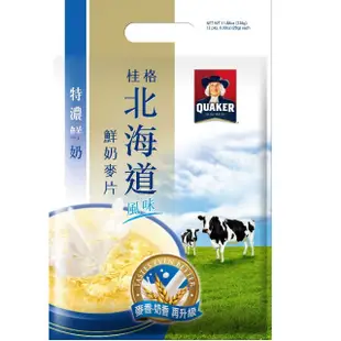 桂格 北海道鮮奶麥片 特濃鮮奶 12入/袋