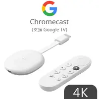 在飛比找蝦皮商城優惠-Google Chromecast 4代｜4K｜電視棒｜支援