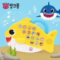 在飛比找蝦皮購物優惠-韓國 Pinkfong 鯊魚家族 鯊魚寶寶  Baby Sh