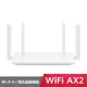 【HUAWEI】 華為 WiFi AX2 5 GHz Wi-Fi 6 無線路由器 (WS7001)