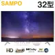 SAMPO 聲寶 ( EM-32CBS200 ) 32型【HD LED】轟天雷液晶顯示器