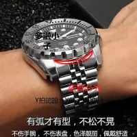 在飛比找Yahoo!奇摩拍賣優惠-錶帶 工手錶帶鋼帶SEIKO5號綠水鬼SRPD63K1 sk