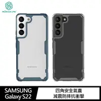 在飛比找蝦皮商城優惠-NILLKIN SAMSUNG S22、S22 Ultra、