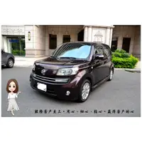 在飛比找蝦皮購物優惠-【小蓁嚴選】2009年式Daihatsu Coo寬敞乘載的空