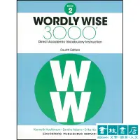 在飛比找蝦皮商城優惠-Wordly Wise 3000 Book 2, 4/e 字