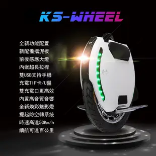 TECHONE KS18L 電動獨輪車 成人高速代步平衡單輪車 藍芽音響 氛圍燈 安全防護 (9.8折)