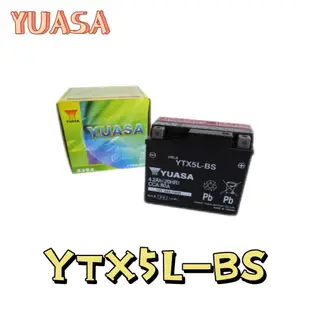 💓快速出貨💓 YUASA 湯淺 4號電瓶 5號電瓶 7號電瓶 7號薄型 9號電瓶 10號電瓶 7A 7B