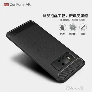 買一送一【實發2個】 淘星 華碩zenfone AR手機殼ASUS zs571KL防摔保護套軟硅膠男女款 雙12購物節