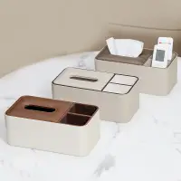 在飛比找松果購物優惠-簡約法式奶油風皮質紙巾盒 桌面多功能收納盒 遙控器 面紙 手