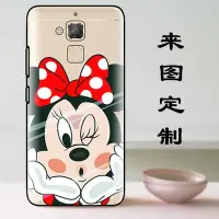 在飛比找Yahoo!奇摩拍賣優惠-【熱賣下殺】華碩 手機殼 保護套華碩Zenfone3 Max