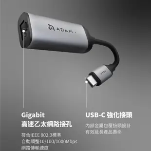 ADAM 亞果元素 CASA e1 e2 USB Type-C Gigabit 高速乙太網路 轉接器 影像傳輸 AD24