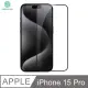NILLKIN Apple iPhone 15 Pro Amazing CP+PRO 防爆鋼化玻璃貼 (6.6折)