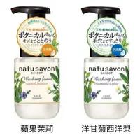 在飛比找蝦皮購物優惠-【卸問屋】 日本 KOSE softymo natu sav