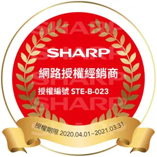 泰昀嚴選 SHARP夏普超音波清洗棒-銀 UW-A1F-P / UW-A1F-S 線上刷卡免手續 全省宅配到府 B