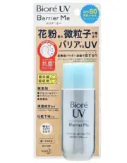 BIORE UV Barrier Me Mineral Gentle Milk SUNSCREEN SPF50 PA+++