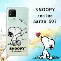 在飛比找博客來優惠-史努比/SNOOPY 正版授權 realme narzo 5