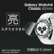 亮面螢幕保護貼 SAMSUNG 三星 Galaxy Watch4 Classic 42mm / 46mm 智慧手錶 保護貼【3入/組】軟性 亮貼 亮面貼 保護膜