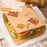 在飛比找蝦皮購物優惠-卡通烘焙紙淋膜紙 三明治包裝紙 漢堡包裝紙 一次性防油紙 食