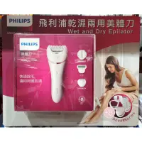 在飛比找蝦皮購物優惠-【小如的店】COSTCO好市多代購~PHILIPS 飛利浦 