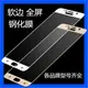 iphone13 pro max蘋果12 mini 軟邊全屏鋼化玻璃膜碳纖維手機貼膜