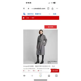 Uniqlo 喀什米爾 羊毛大衣 size L