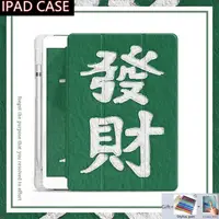 在飛比找蝦皮購物優惠-適用於 Apple Ipad Air 第 5 代第 4 代第