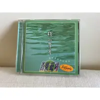 在飛比找蝦皮購物優惠-綠的聲音音樂磁場 二手CD專輯