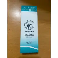 在飛比找蝦皮購物優惠-【霓淨思】海洋友善水感全效防曬乳 SPF50+/★★★★ 5