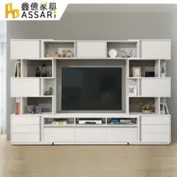 在飛比找森森購物網優惠-【ASSARI】沃克10尺伸縮電視櫃全組(寬300~320x