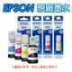 EPSON 001 T03Y 四色 原廠盒裝墨水 T03Y100 黑 +T03Y200 藍 +T03Y300 紅 +T03Y400 黃