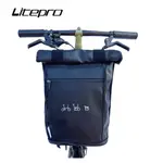 LITEPRO 適用於 BROMPTON 自行車頭包車把箱折疊自行車 412 前背包