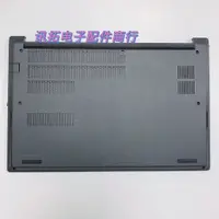 在飛比找蝦皮商城精選優惠-Lenovo/聯想 Thinkpad E14 Gen 2 D