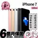 【Apple】B+ 級福利品 iPhone 7 128G(4.7吋)