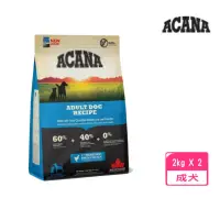 在飛比找momo購物網優惠-【ACANA】成犬無穀配方-放養雞肉+新鮮蔬果（強化骨骼）2