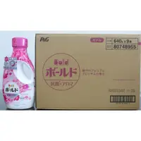 在飛比找蝦皮購物優惠-【樂自購】日本原裝P&G洗衣精  #箱出 #一箱9瓶 ARI