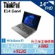 【ThinkPad】E14 Gen4 14吋商務(i3-1215U/8G+16G/512G+512G/W11/升三年保)