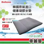 【BULLSONE】BALANCEON 蜂巢凝膠健康坐墊 灰色-M號(車麗屋)