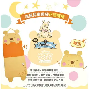 美國 Zoobies 造型睡袋 二合一 睡袋 靠枕 頭枕 方便攜帶 幼兒園（四款可選）