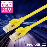 在飛比找PChome24h購物優惠-MAGIC Cat.7 SFTP圓線 26AWG光纖超高速網