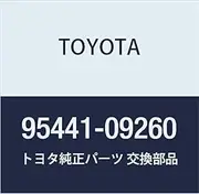 TOYOTA (Toyota) genuine parts front-drive shift vacuum hose NO.1 Land Cruiser S / T H / T part number 95441-09260